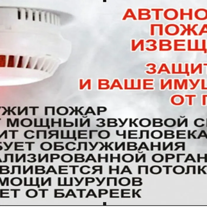 Об утверждении порядка реализации мероприятий по предоставлению автономных дымовых пожарных извещателей отдельным категориям граждан, проживающих на территории городского округа «Город Йошкар-Ола