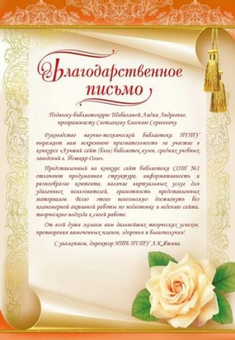 nagrada-4