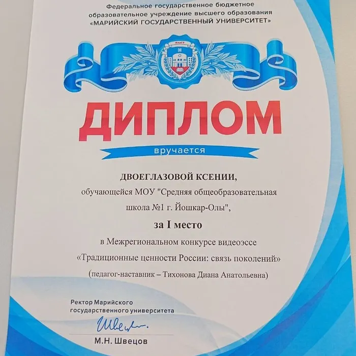 Поздравляем!