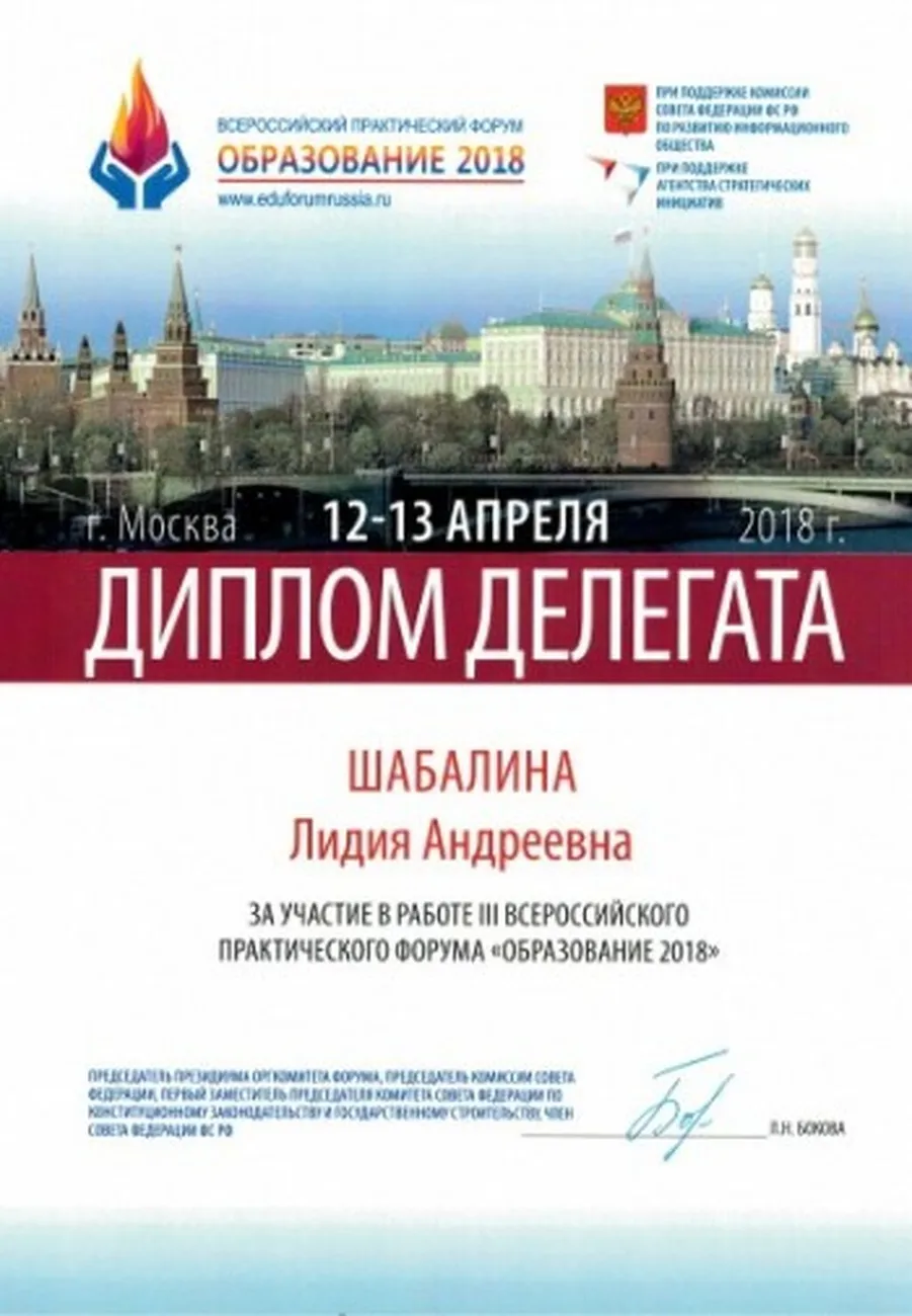 nagrada-3