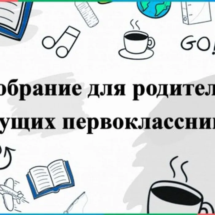 ВНИМАНИЕ!!! 