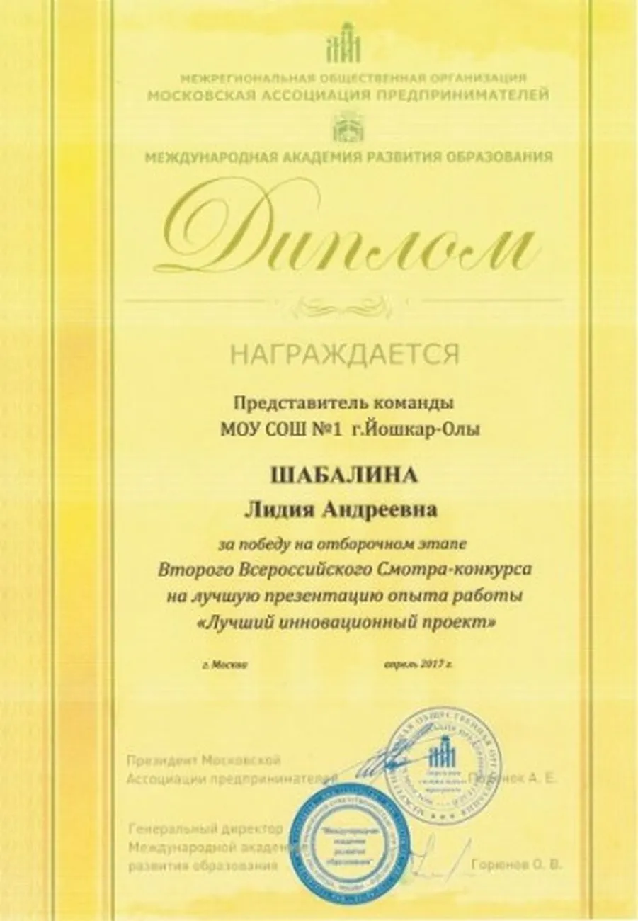 nagrada-2