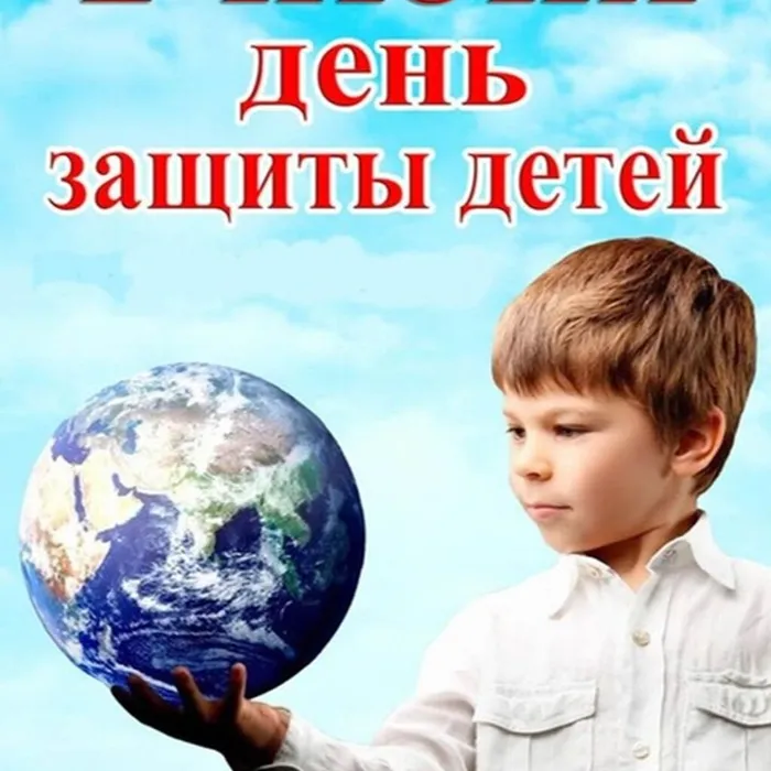 Поздравление Главы Республики Марий Эл Зайцева Ю.В. с праздником «Международный день защиты детей»