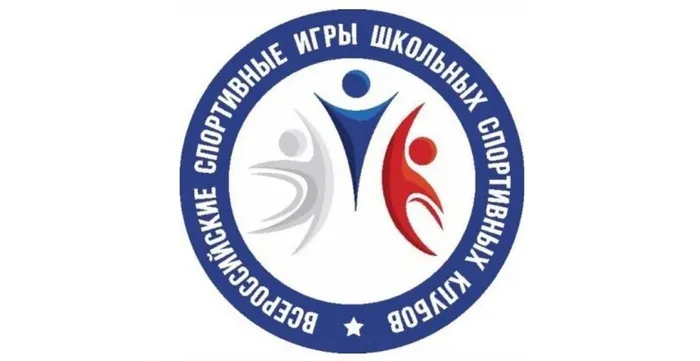 igry-shkolnyh-sportivnyh-klubov-e1748357111846