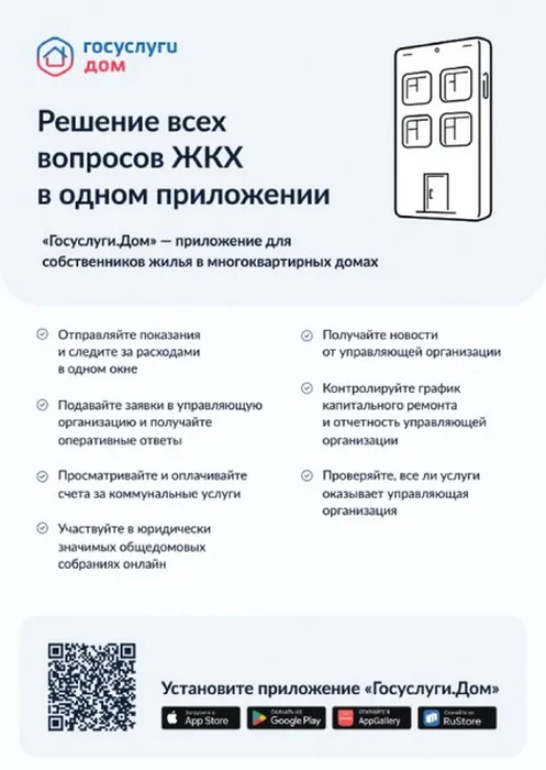 pril._listovka_1012503_v1-1_page-0001
